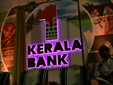 Kerala Bank Logo (7)